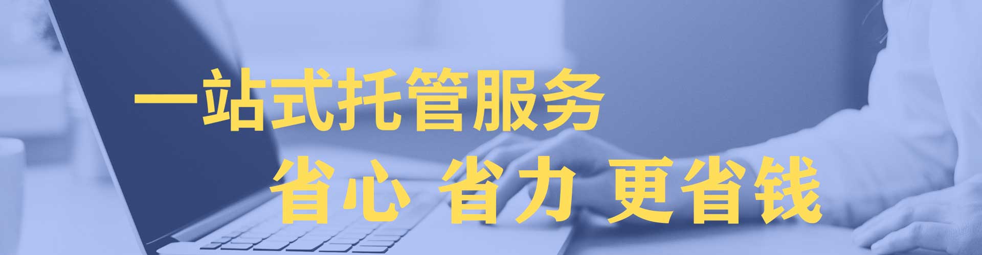 清水百度充值高返点