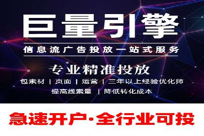 百度广告成本分析，如何提高投资回报